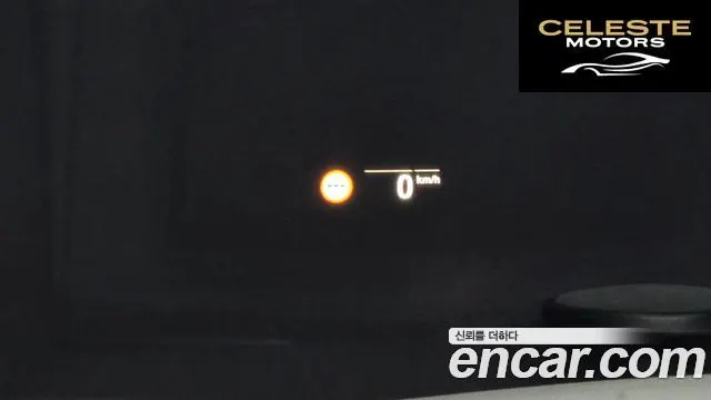 BMW Série 5 (G30) 530i M Sport 2022 — photo 17 sur 20