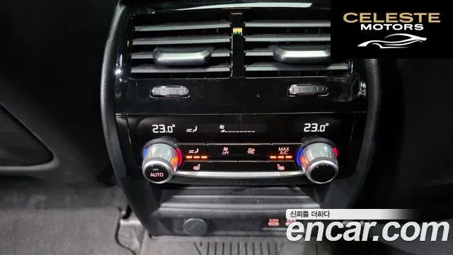 BMW Série 5 (G30) 530i M Sport 2022 — photo 19 sur 20