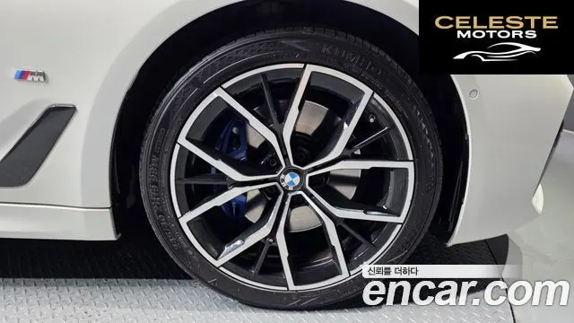 BMW Série 5 (G30) 530i M Sport 2022 — photo 5 sur 20