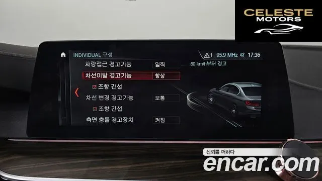 BMW Série 5 (G30) 520d Luxury Plus 2018 — photo 16 sur 20