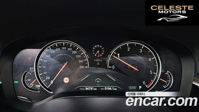BMW Série 5 (G30) 520d Luxury Plus 2018 — photo 8 sur 20