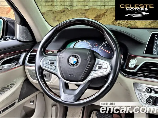 BMW Série 7 (G11) 750Li xDrive Premium 2016 — photo 12 sur 26