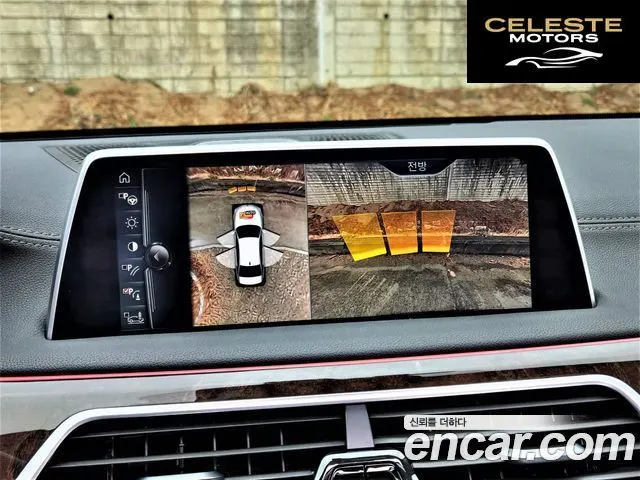 BMW Série 7 (G11) 750Li xDrive Premium 2016 — photo 14 sur 26