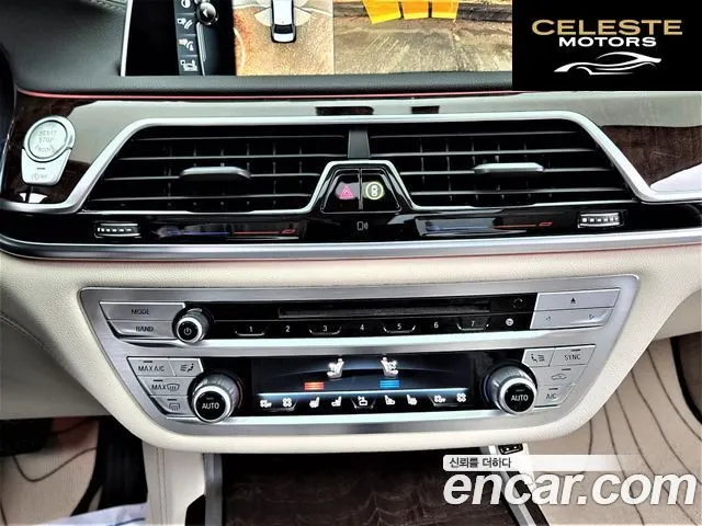 BMW Série 7 (G11) 750Li xDrive Premium 2016 — photo 15 sur 26