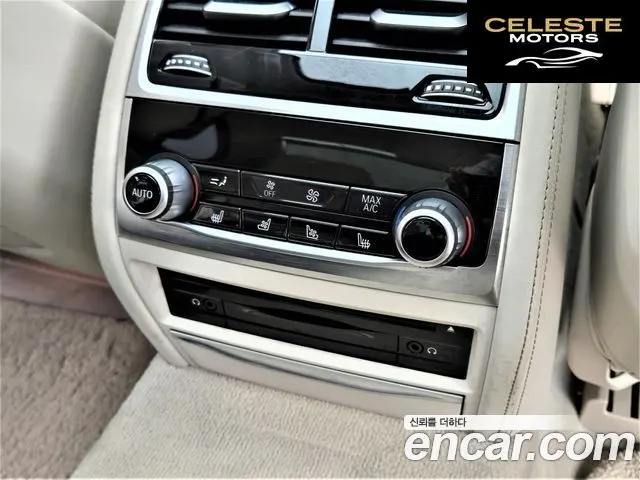 BMW Série 7 (G11) 750Li xDrive Premium 2016 — photo 16 sur 26