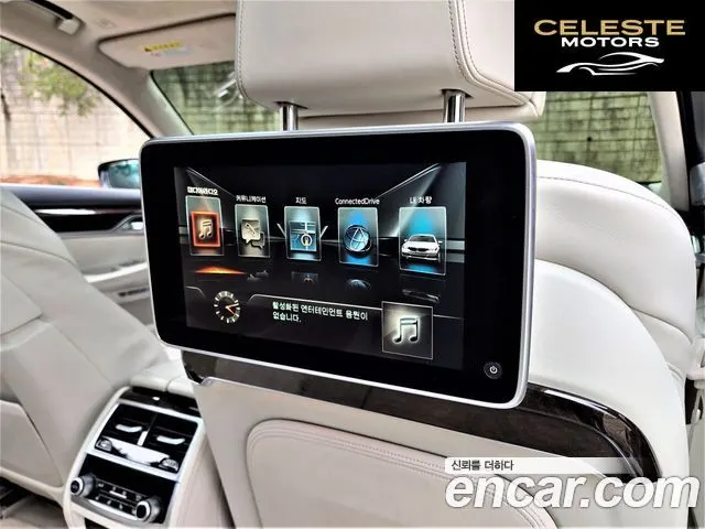 BMW Série 7 (G11) 750Li xDrive Premium 2016 — photo 17 sur 26