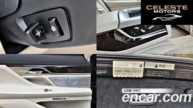 BMW Série 7 (G11) 750Li xDrive Premium 2016 — photo 19 sur 26