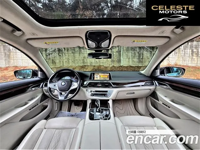 BMW Série 7 (G11) 750Li xDrive Premium 2016 — photo 24 sur 26