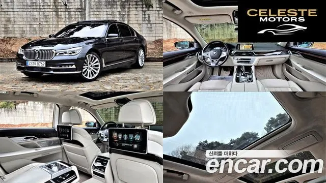 BMW Série 7 (G11) 750Li xDrive Premium 2016 — photo 26 sur 26