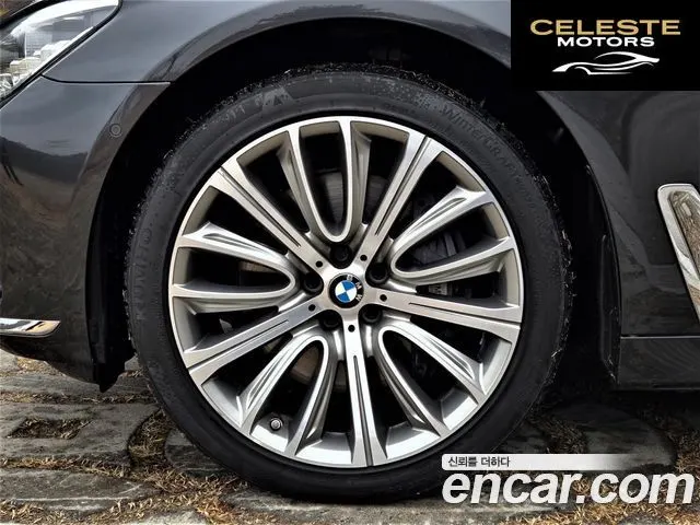 BMW Série 7 (G11) 750Li xDrive Premium 2016 — photo 5 sur 26