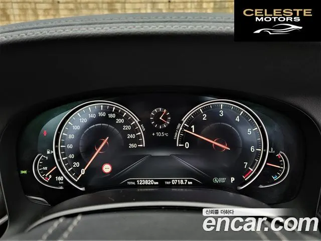 BMW Série 7 (G11) 750Li xDrive Premium 2016 — photo 8 sur 26