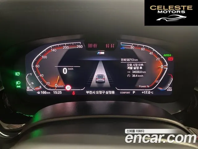 BMW Série 6 GT (G32) 620d xDrive M Sport 2023 — photo 8 sur 26