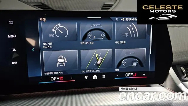 BMW X2 (U10) xDrive20i M Sport 2025 — photo 17 sur 20