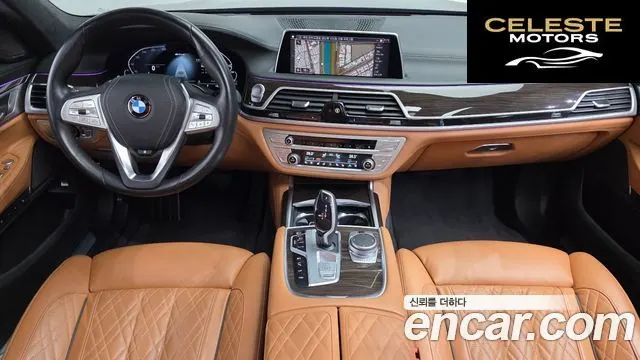 BMW Série 7 (G11) 745Le iPerformance Design Pure Excellence 2021 — photo 7 sur 20