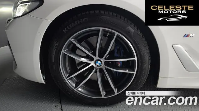 BMW Série 5 (G30) 520i M Sport 2021 — photo 5 sur 20