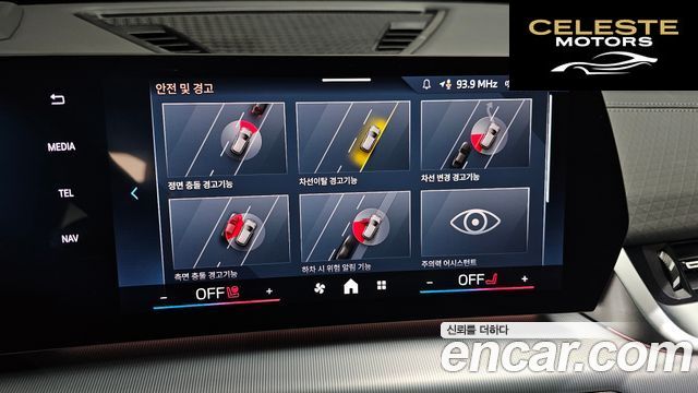 BMW X2 (U10) xDrive20i M Sport 2025 — photo 16 sur 20