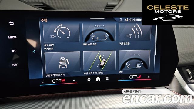 BMW X2 (U10) xDrive20i M Sport 2025 — photo 17 sur 20