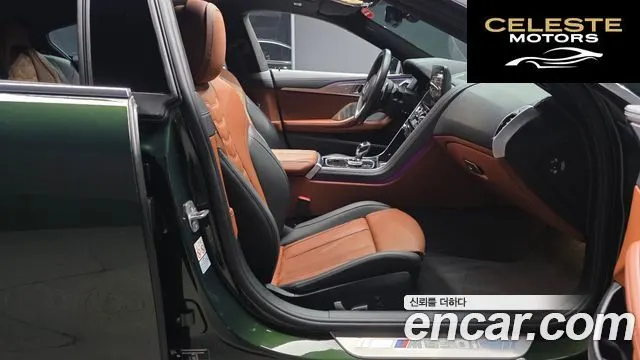 BMW Série 8 (G15) M850i xDrive Gran Coupé 2022 — photo 10 sur 26