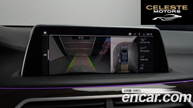 BMW Série 7 (G11) 745Le iPerformance Design Pure Excellence 2021 — photo 15 sur 20