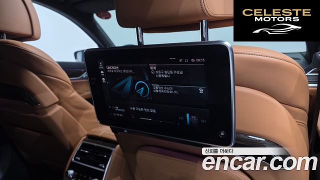 BMW Série 7 (G11) 745Le iPerformance Design Pure Excellence 2021 — photo 17 sur 20