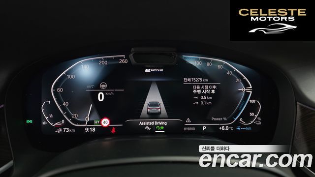 BMW Série 7 (G11) 745Le iPerformance Design Pure Excellence 2021 — photo 8 sur 20