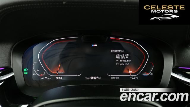 BMW Série 6 GT (G32) 640i xDrive M Sport 2023 — photo 8 sur 20