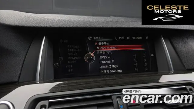 BMW Série 5 (F10) 520d xDrive Luxury Plus 2016 — photo 16 sur 20