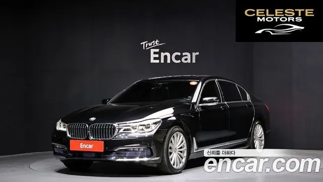 BMW Série 7 (G11) 730Ld xDrive 2016 — photo 21 sur 26