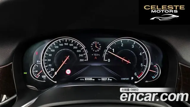 BMW Série 7 (G11) 730Ld xDrive 2016 — photo 8 sur 26
