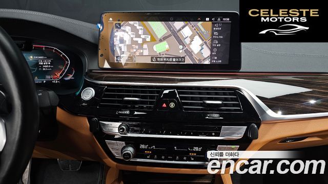 BMW Série 5 (G30) 520i M Sport 2021 — photo 14 sur 20