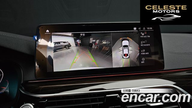 BMW Série 5 (G30) 520i M Sport 2021 — photo 15 sur 20
