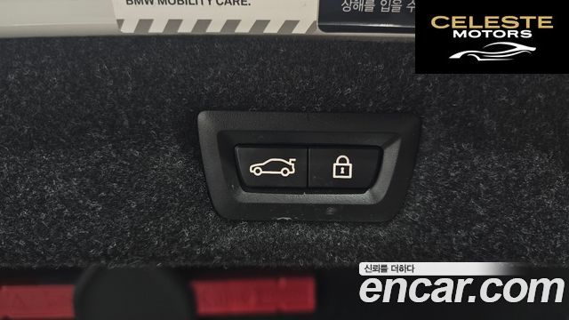 BMW Série 5 (G30) 520i M Sport 2021 — photo 20 sur 20