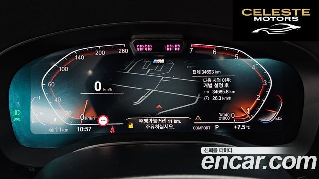 BMW Série 5 (G30) 520i M Sport 2021 — photo 8 sur 20