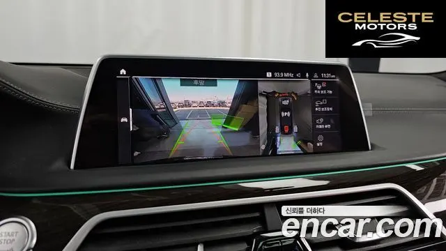 BMW Série 7 (G11) 740i Design Pure Excellence 2021 — photo 15 sur 20