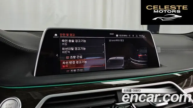 BMW Série 7 (G11) 740i Design Pure Excellence 2021 — photo 16 sur 20