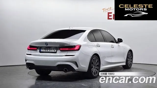 BMW Série 3 (G20) 320i M Sport 2022 — photo 1 sur 20