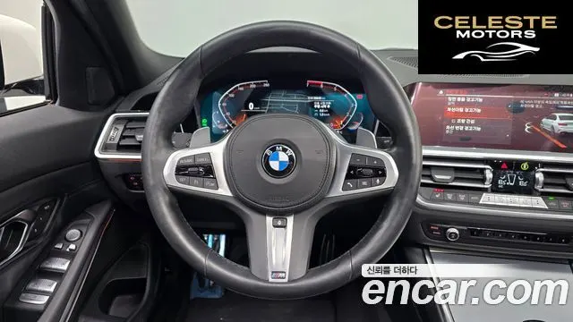 BMW Série 3 (G20) 320i M Sport 2022 — photo 12 sur 20