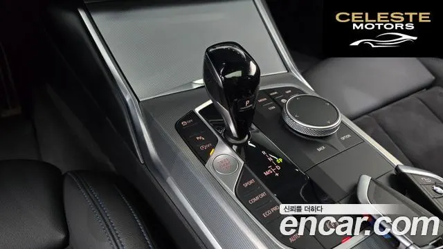BMW Série 3 (G20) 320i M Sport 2022 — photo 8 sur 20