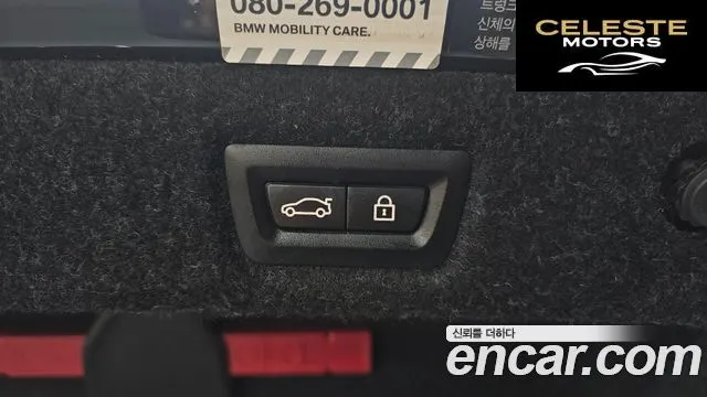BMW Série 5 (G30) 530d M Sport Plus 2018 — photo 20 sur 26