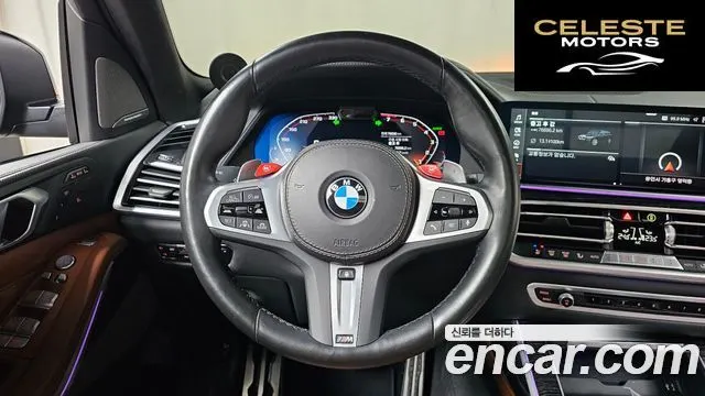 BMW X7 (G07) xDrive 40i M Sport 6 places 2022 — photo 13 sur 20