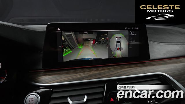 BMW Série 5 (G30) 520d M Sport Plus 2020 — photo 15 sur 20