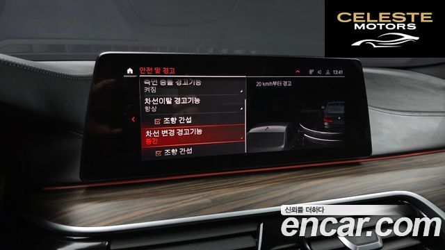 BMW Série 5 (G30) 520d M Sport Plus 2020 — photo 16 sur 20