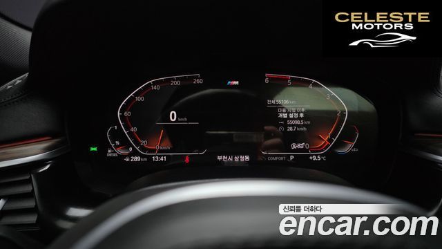 BMW Série 5 (G30) 520d M Sport Plus 2020 — photo 8 sur 20