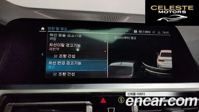 BMW Série 3 (G20) 330e Luxury 2021 — photo 16 sur 20
