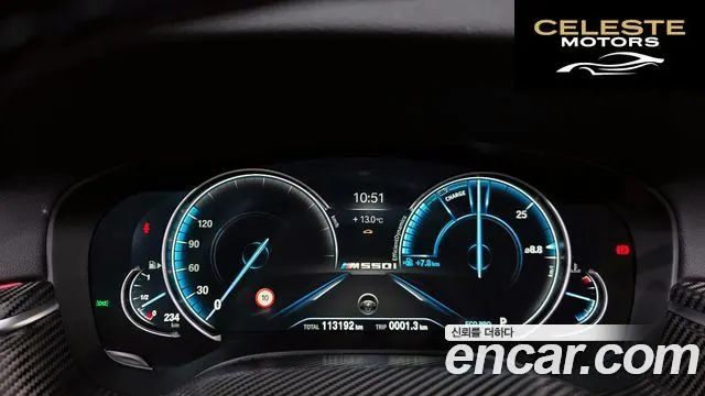BMW Série 5 (G30) 530i xDrive M Sport Plus 2018 — photo 8 sur 20