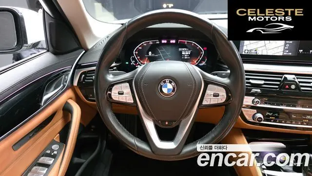 BMW Série 5 (G30) 520i Luxury 2022 — photo 13 sur 20