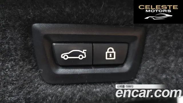 BMW Série 5 (G30) 520i Luxury 2022 — photo 20 sur 20