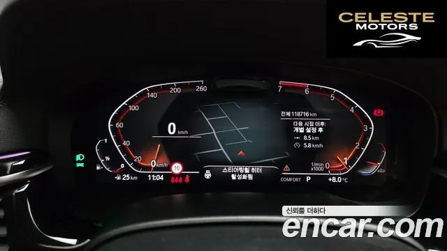 BMW Série 5 (G30) 520i Luxury 2022 — photo 8 sur 20