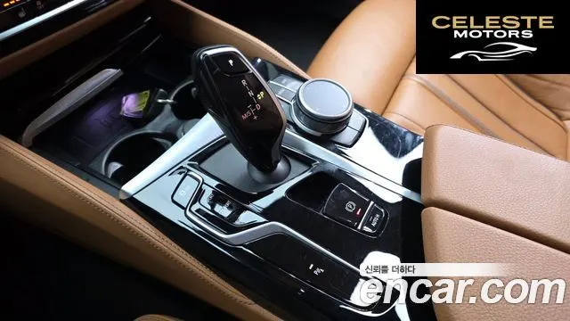 BMW Série 5 (G30) 520i Luxury 2022 — photo 9 sur 20