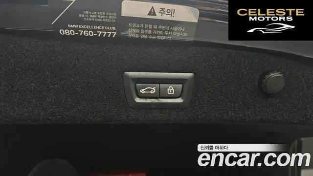 BMW Série 7 (G11) 740Li xDrive Design Pure Excellence 2022 — photo 20 sur 20